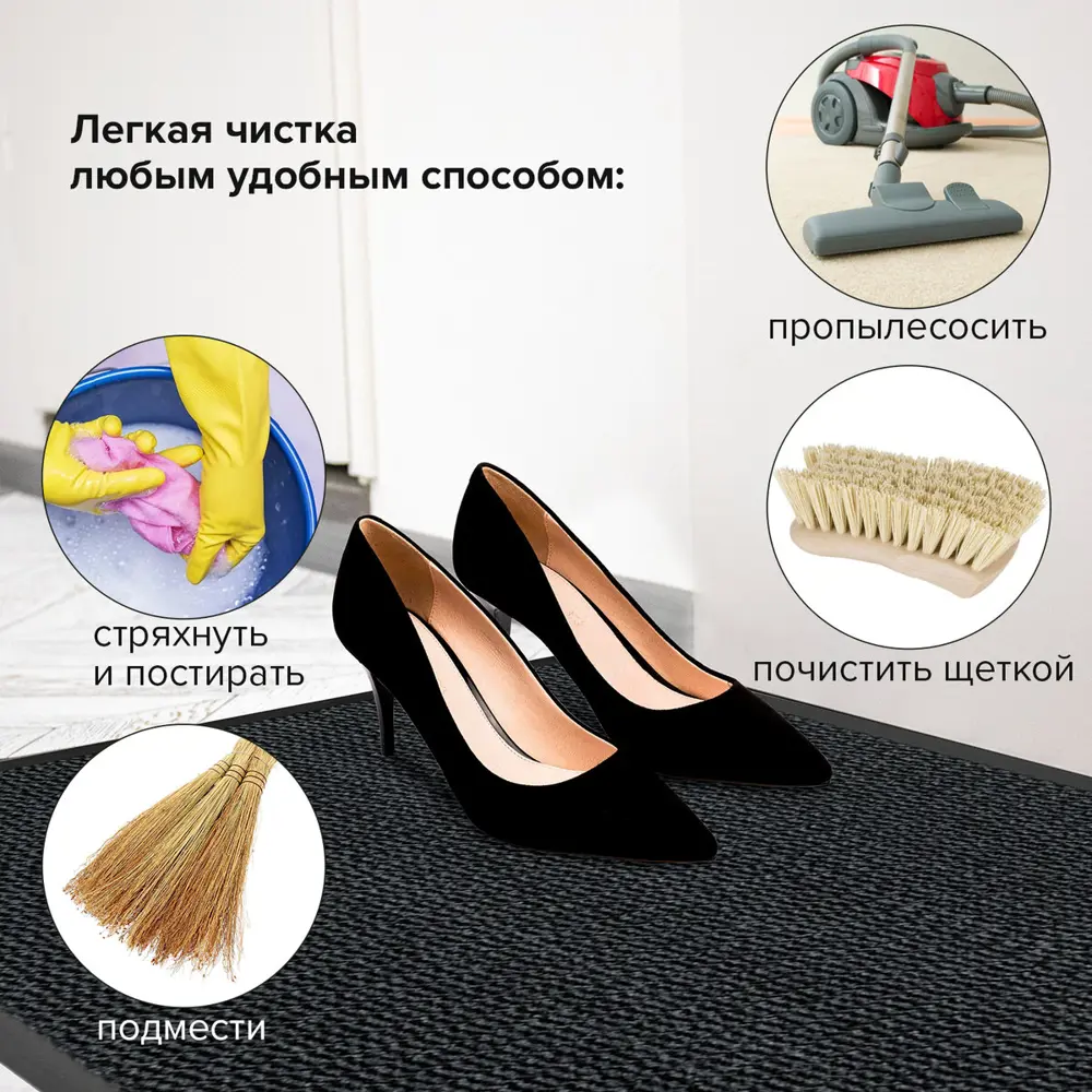 Фото 11 Коврик придверный влаговпитывающий Laima Expert 606885 80x120 см тафтинг цвет серый Фото 11 Коврик придверный влаговпитывающий Laima Expert 606885 80x120 см тафтинг цвет серый