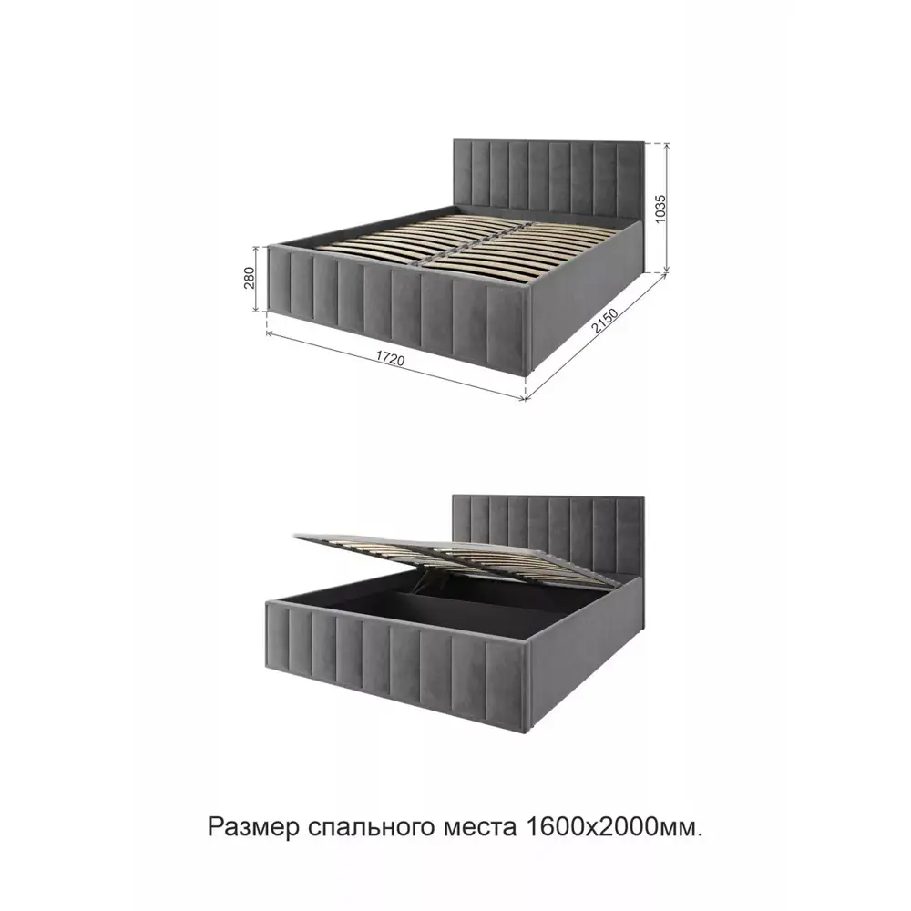 Фото 4 Кровать Дсв мебель 00000071982 172 x 40 x 215 см ЛДСП цвет графитовый серый Фото 4 Кровать Дсв мебель 00000071982 172 x 40 x 215 см ЛДСП цвет графитовый серый