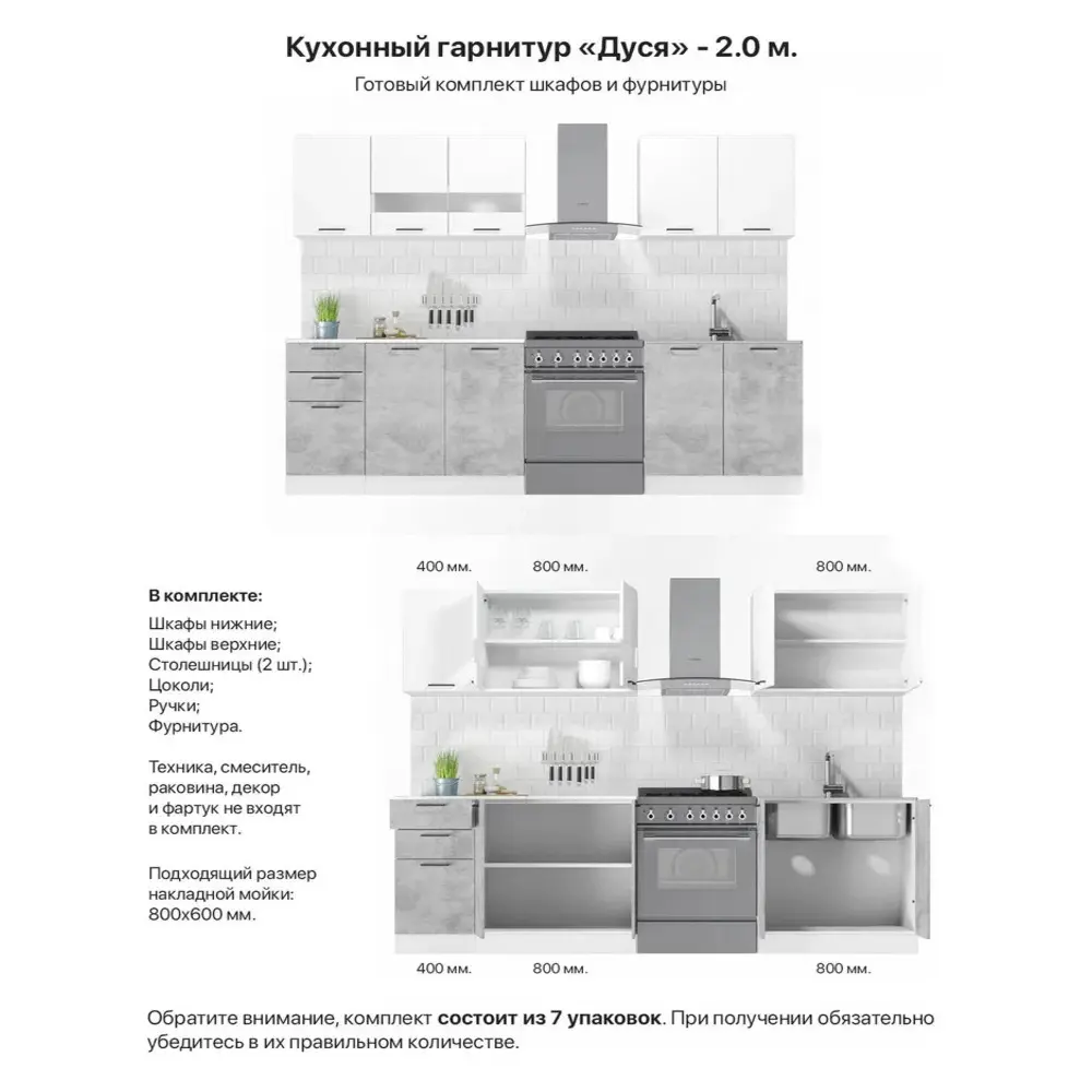 Фото 3 Кухонный гарнитур Дсв мебель Дуся 200x140.6x60 см ЛДСП цвет дуб Фото 3 Кухонный гарнитур Дсв мебель Дуся 200x140.6x60 см ЛДСП цвет дуб
