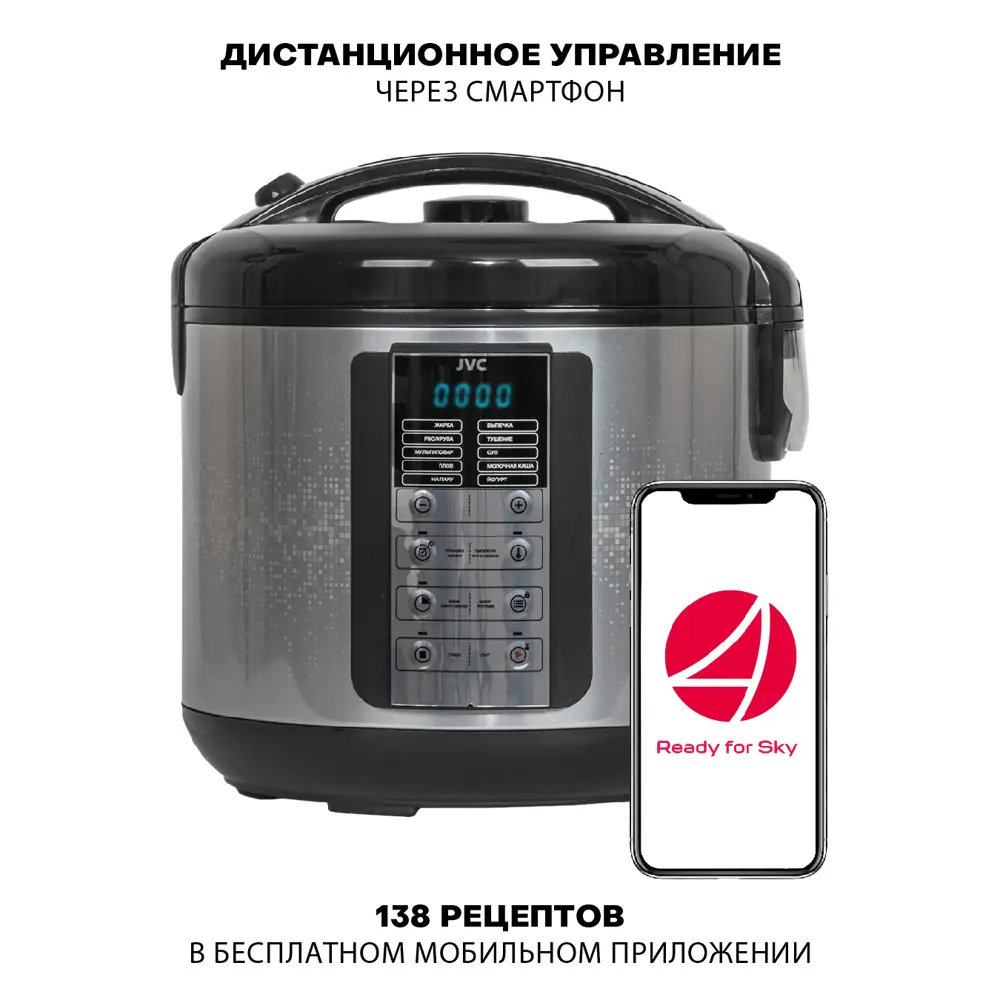 Фото 5 Мультиварка Jvc Jk-mc501 5 л 11 программ цвет серебристый, черный Фото 5 Мультиварка Jvc Jk-mc501 5 л 11 программ цвет серебристый, черный