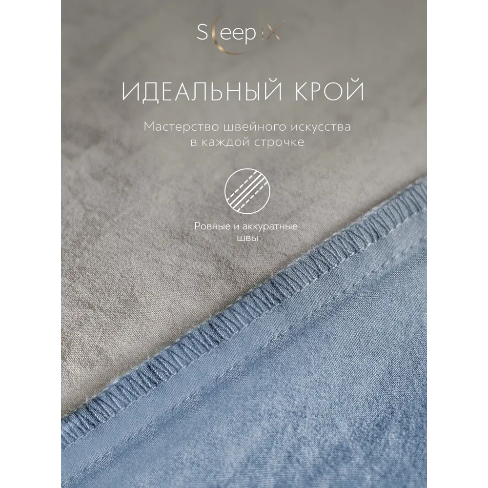 Фото 11 Комплект постельного белья Sleepix Юко сатин евро 1006.02299 Фото 11 Комплект постельного белья Sleepix Юко сатин евро 1006.02299