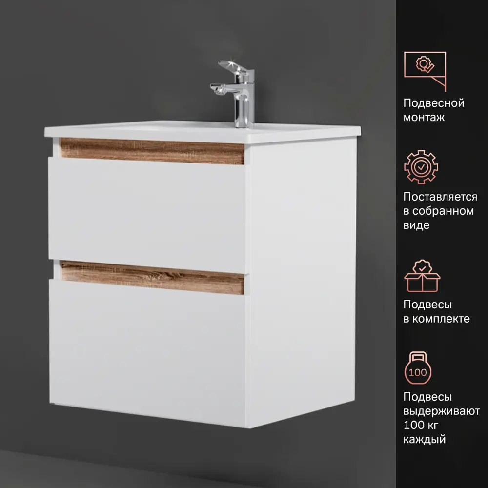 Фото 6 Тумба под раковину подвесная Am.pm M88-FHX0552WG-WCC0552WG64 52.5см цвет белый, с раковиной