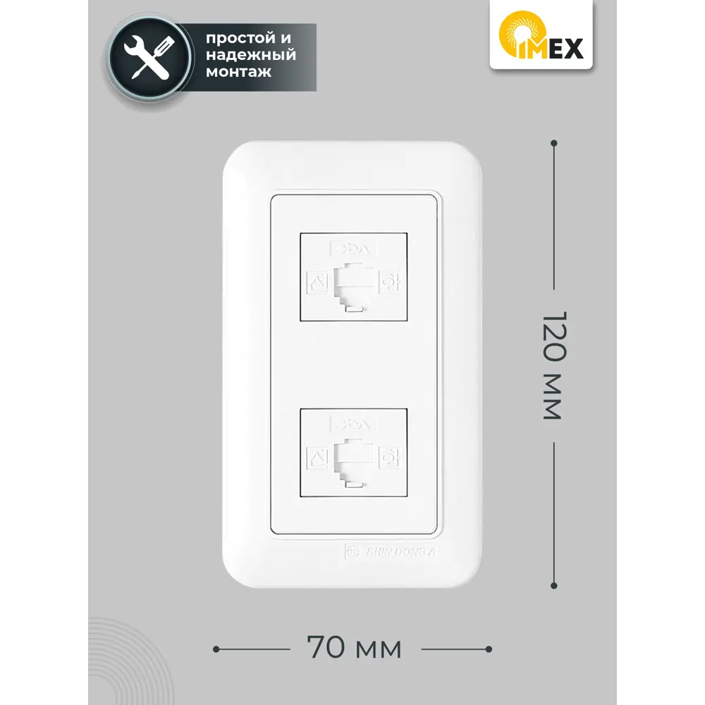 Фото 2 Розетка телефонная двойная встраиваемая Shin dong-a es WST 1426 WH_7262 с заземлением цвет белый
