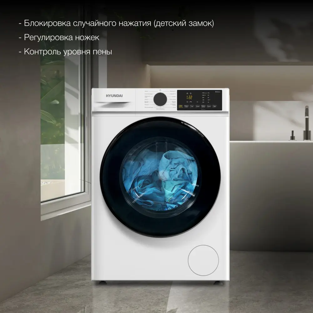 Фото 5 Стиральная машина с сушкой Hyundai Wfd8402 84.7x60x52 см 8 кг цвет белый Фото 5 Стиральная машина с сушкой Hyundai Wfd8402 84.7x60x52 см 8 кг цвет белый