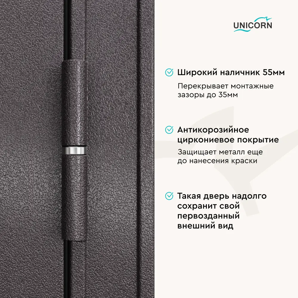 Фото 9 Входная дверь Unicorn Apartment правый 205x86см цвет шоколад букле/орех грецкий Фото 9 Входная дверь Unicorn Apartment правый 205x86см цвет шоколад букле/орех грецкий