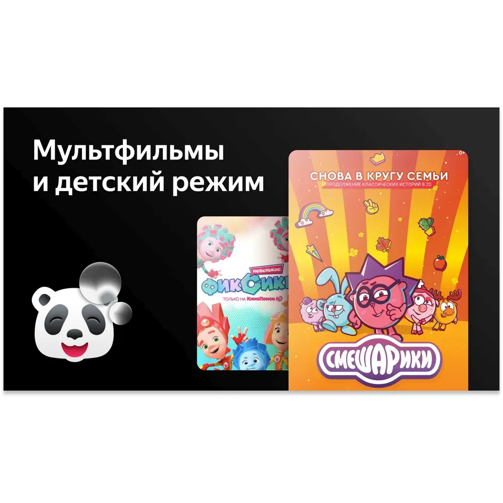 Фото 3 Телевизор BBK 40LEX-7246/FTS2C (B) Smart YaOS 40" 102 см цвет черный Фото 3 Телевизор BBK 40LEX-7246/FTS2C (B) Smart YaOS 40" 102 см цвет черный