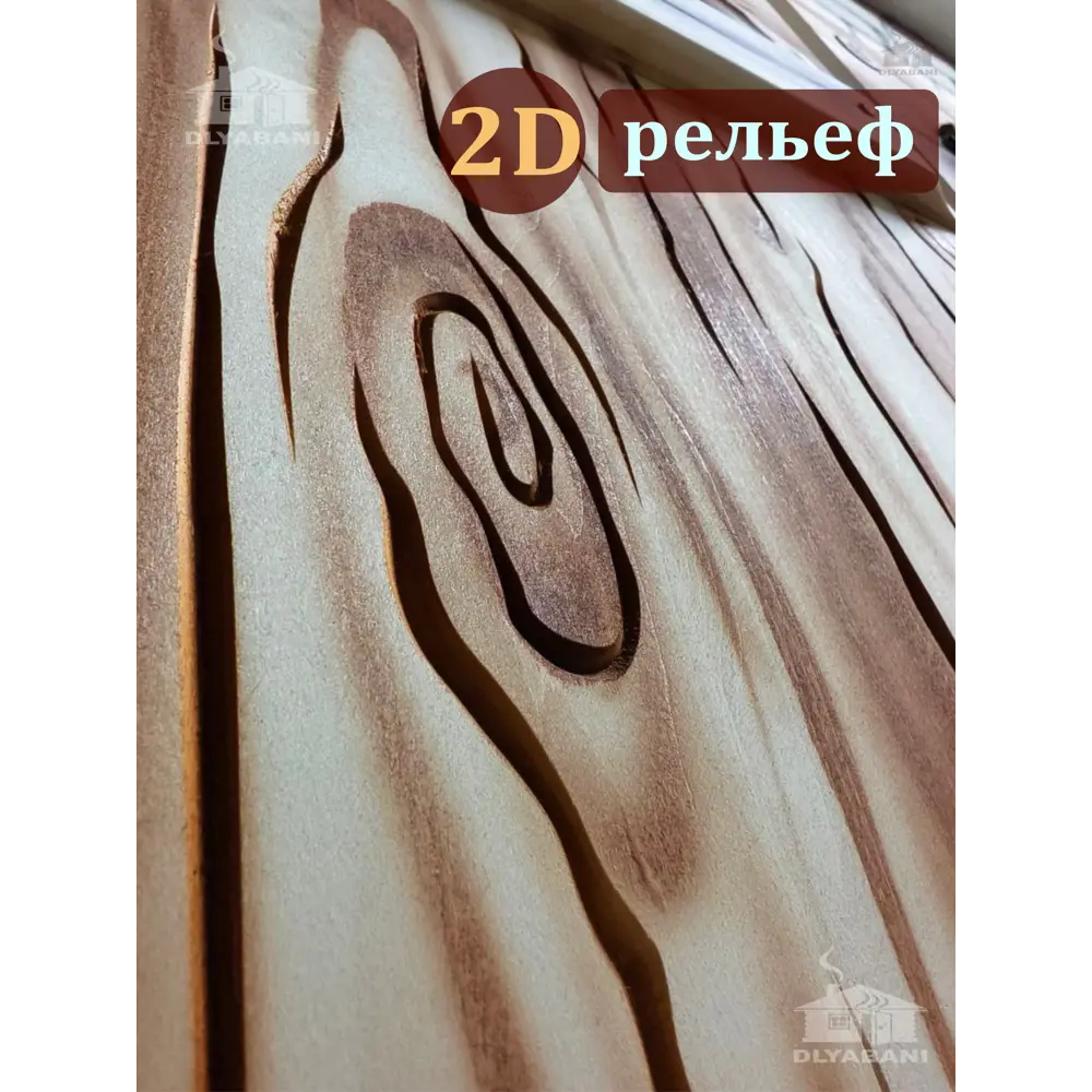 Фото 6 Дверь для бани деревянная Липа Dlyabani Дуб Лодка 190x70см %%00736%% Двусторонний (универсальный) Фото 6 Дверь для бани деревянная Липа Dlyabani Дуб Лодка 190x70см %%00736%% Двусторонний (универсальный)