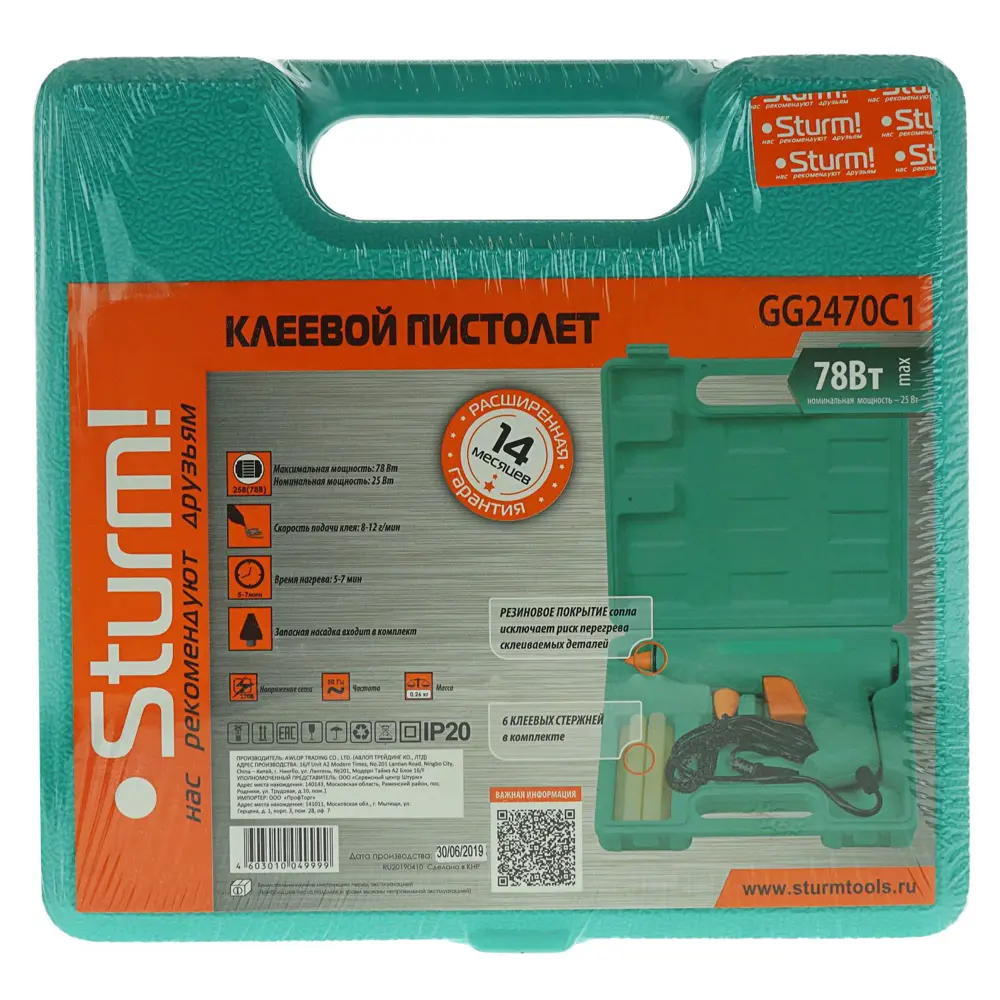 Фото Пистолет клеевой Sturm! GG2470C1 Фото Пистолет клеевой Sturm! GG2470C1