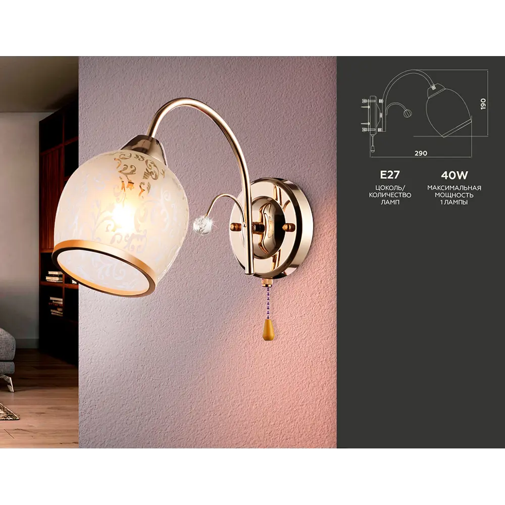 Фото 3 Настенный светильник AMBRELLA LIGHT TR3195 цвет золотой Фото 3 Настенный светильник AMBRELLA LIGHT TR3195 цвет золотой