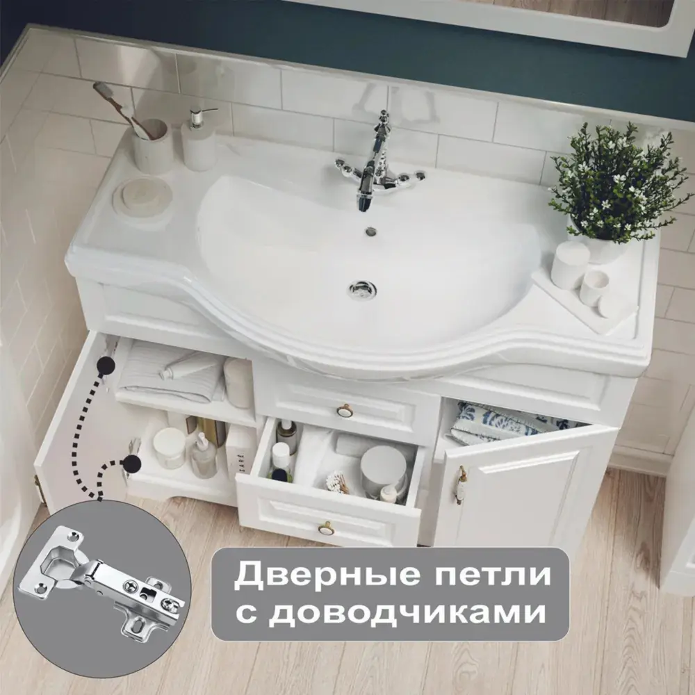 Фото 3 Тумба под раковину в ванную напольная 1Marka Прованс New 80 цвет белый глянец Фото 3 Тумба под раковину в ванную напольная 1Marka Прованс New 80 цвет белый глянец