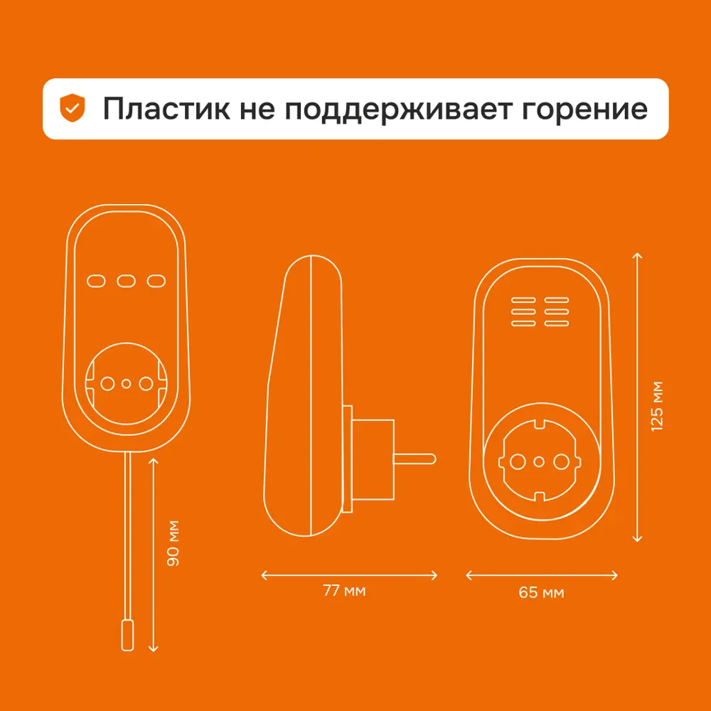 Фото 2 Терморегулятор для инфракрасных панелей и конвекторов Welrok pt bk электронный цвет черный Фото 2 Терморегулятор для инфракрасных панелей и конвекторов Welrok pt bk электронный цвет черный