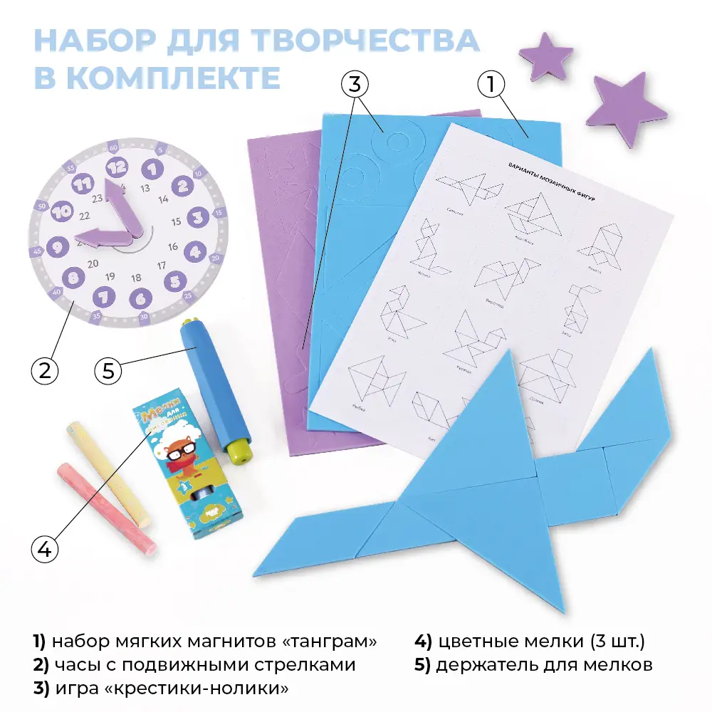 Фото 3 Доска знаний Nika НДЗ/Ц настольная двусторонняя цветная Фото 3 Доска знаний Nika НДЗ/Ц настольная двусторонняя цветная