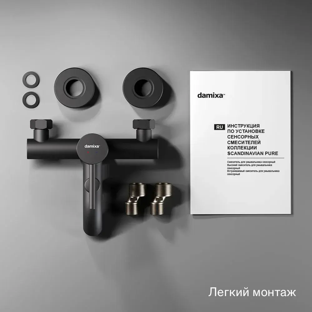 Фото 7 Смеситель для ванны Damixa Scandinavian pure 361000300_7214 однорычажный цвет черный Фото 7 Смеситель для ванны Damixa Scandinavian pure 361000300_7214 однорычажный цвет черный