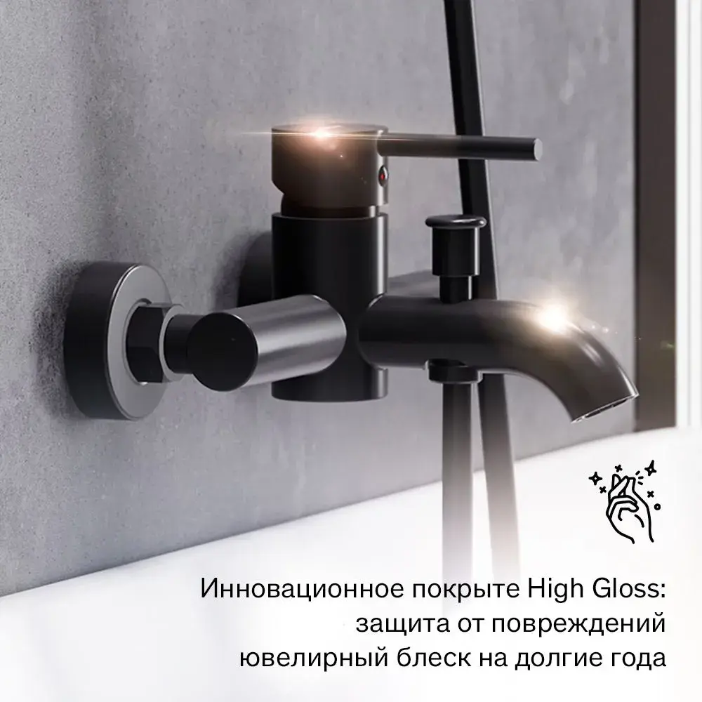 Фото 4 Смеситель для ванны Damixa Scandinavian pure 361000300_7214 однорычажный цвет черный Фото 4 Смеситель для ванны Damixa Scandinavian pure 361000300_7214 однорычажный цвет черный