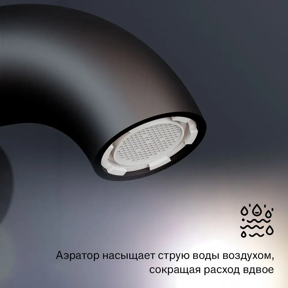 Фото 8 Смеситель для ванны Damixa Scandinavian pure 361000300_7214 однорычажный цвет черный Фото 8 Смеситель для ванны Damixa Scandinavian pure 361000300_7214 однорычажный цвет черный