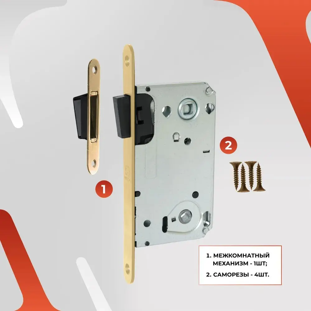 Фото 2 Замок межкомнатный WC 530 B-S Magnet SSG сатинированное золото Фото 2 Замок межкомнатный WC 530 B-S Magnet SSG сатинированное золото