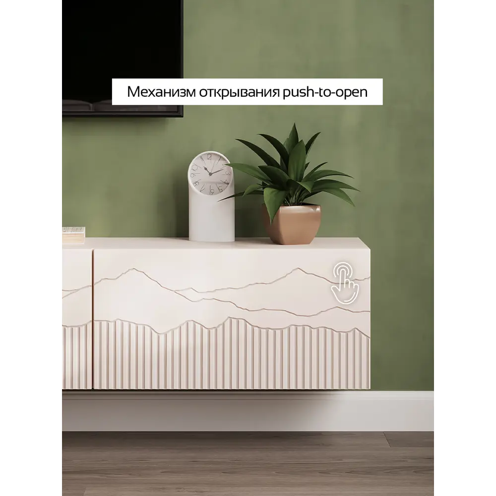 Фото 3 Тумба под телевизор Puzzlemebel Тумбаxюгге 180x30x27 см ЛДСП цвет бежевый Фото 3 Тумба под телевизор Puzzlemebel Тумбаxюгге 180x30x27 см ЛДСП цвет бежевый