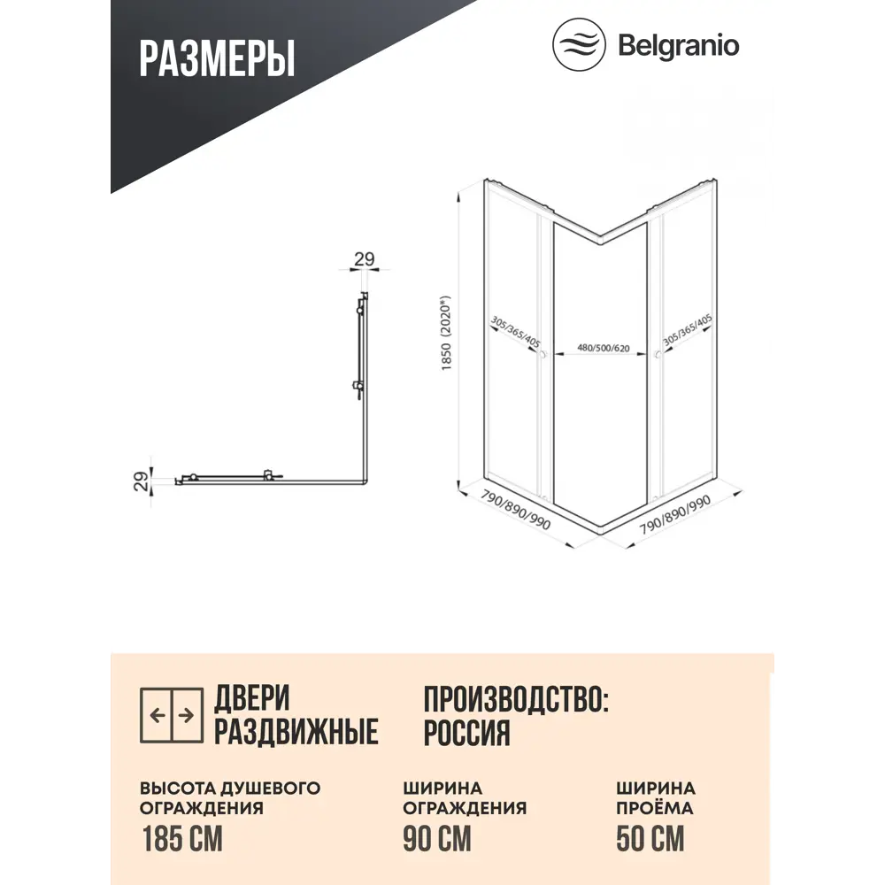 Фото 4 Душевой уголок Belgranio Vetro BR0000064631 квадрат 90x90см черный профиль эффект стекла прозрачный Фото 4 Душевой уголок Belgranio Vetro BR0000064631 квадрат 90x90см черный профиль эффект стекла прозрачный