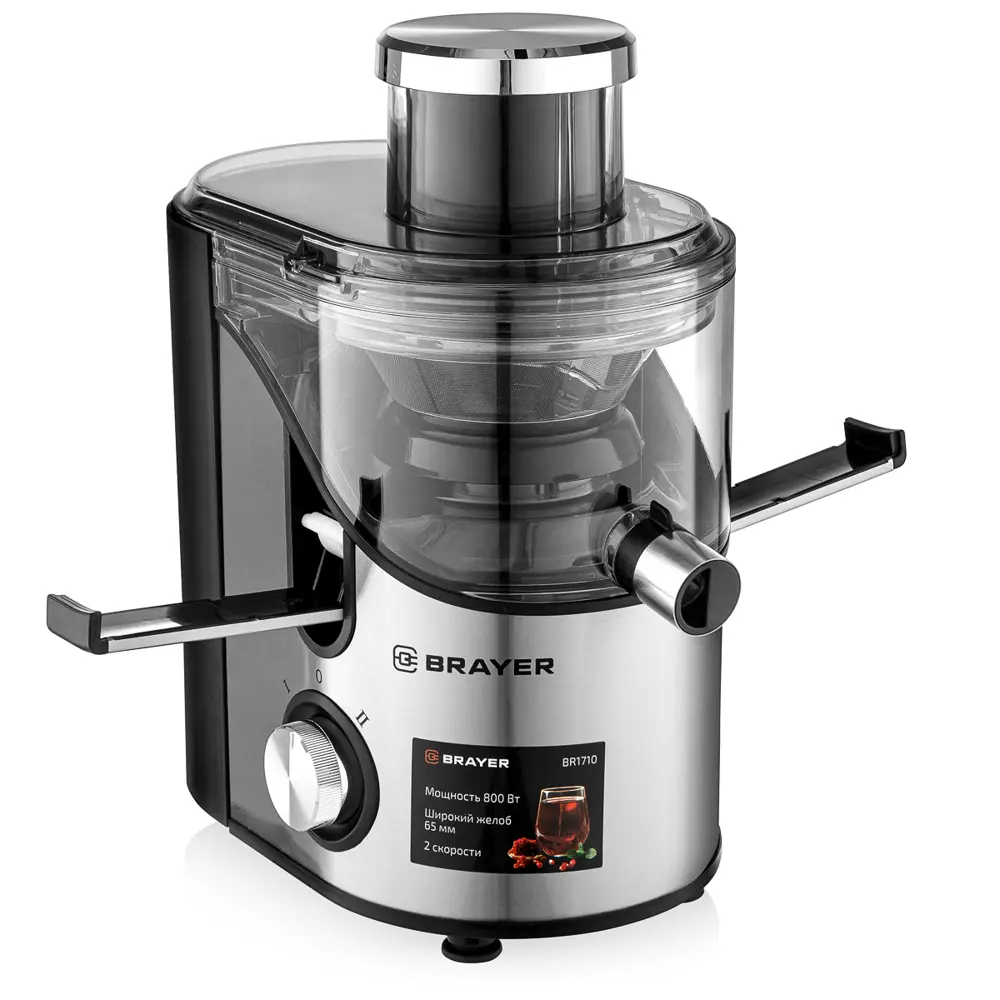 Фото 6 Соковыжималка электрическая Brayer 1710BR 800 Вт цвет серебристый металлик Фото 6 Соковыжималка электрическая Brayer 1710BR 800 Вт цвет серебристый металлик