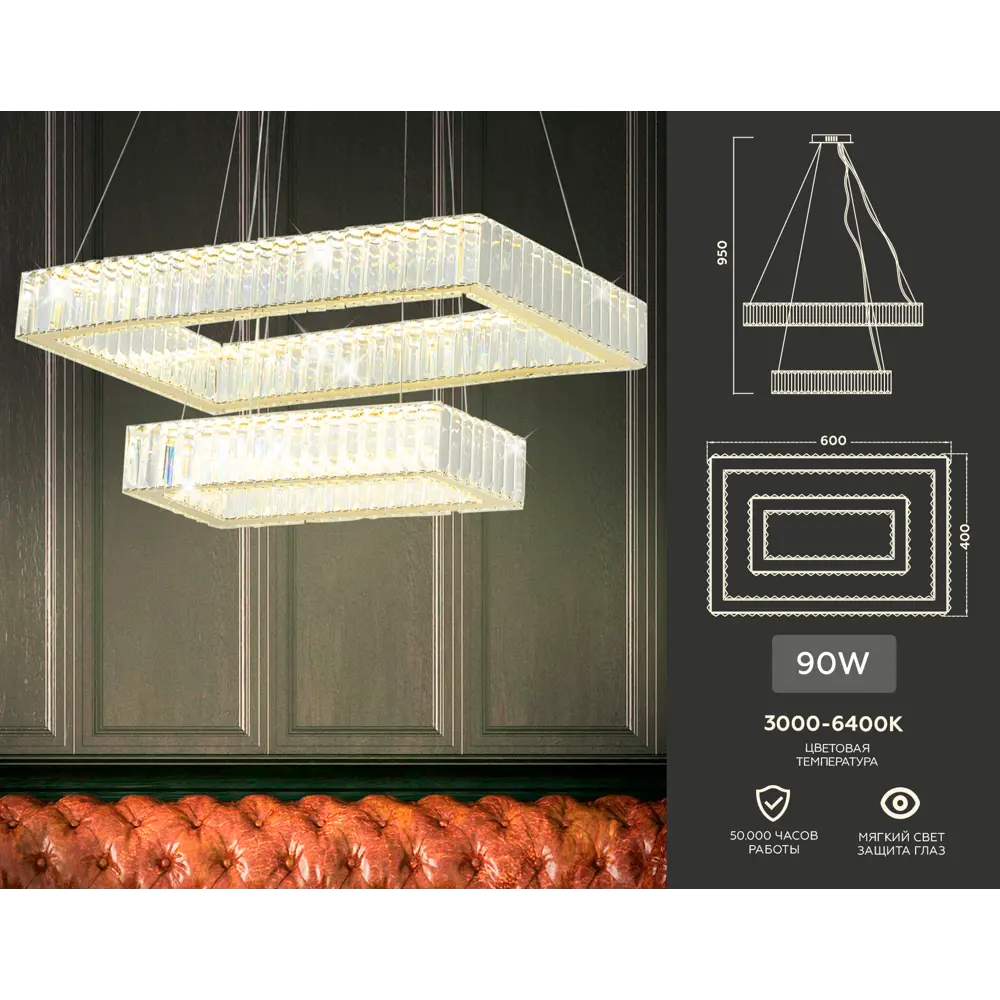 Фото 6 Люстра подвесная светодиодная Ambrella Light Traditional Ambr_tr5007 14 м² нейтральный белый свет цвет золото Фото 6 Люстра подвесная светодиодная Ambrella Light Traditional Ambr_tr5007 14 м² нейтральный белый свет цвет золото