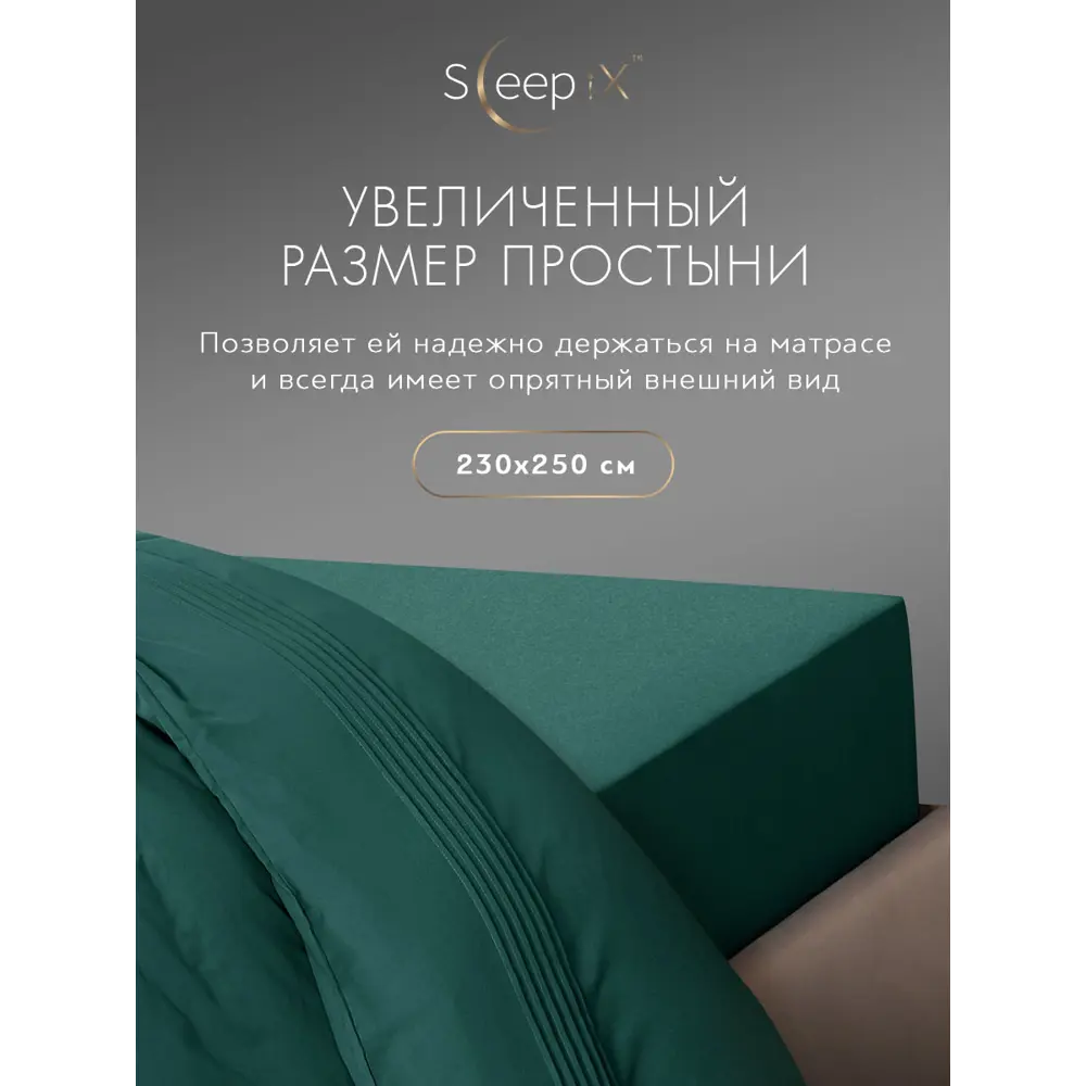 Фото 10 Комплект постельного белья Sleepix Миоко сатин евро 1006.01682 Фото 10 Комплект постельного белья Sleepix Миоко сатин евро 1006.01682