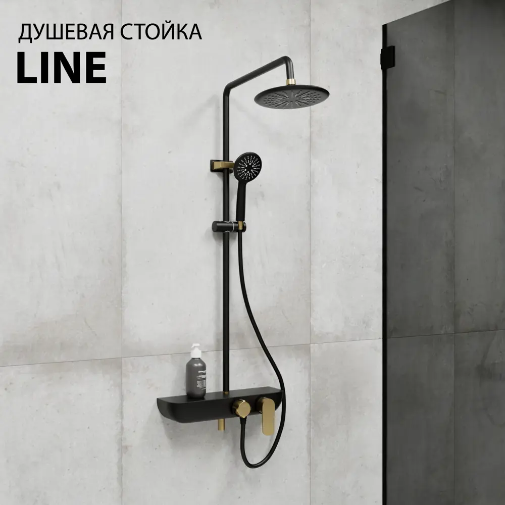 Фото 2 Душевая стойка Fixsen 9200B 3 режимная цвет черный+золото Фото 2 Душевая стойка Fixsen 9200B 3 режимная цвет черный+золото