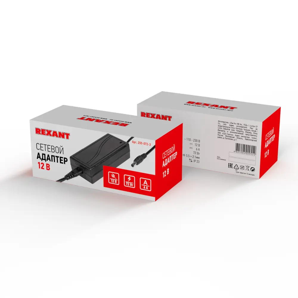Фото 4 Блок питания Rexant 200-072-3 220 В 72 Вт IP43 Фото 4 Блок питания Rexant 200-072-3 220 В 72 Вт IP43