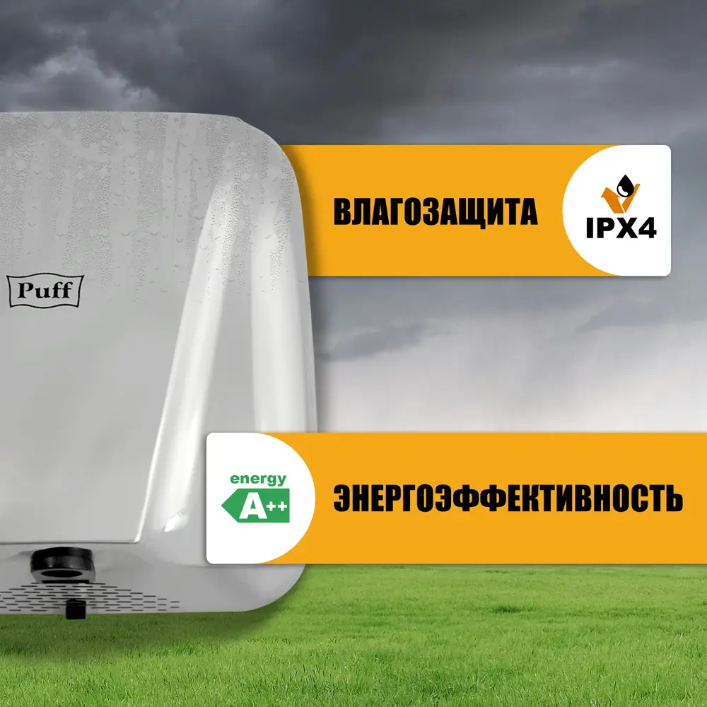 Фото 2 Электросушитель для рук Puff-8800C хром 1.8 кВт Фото 2 Электросушитель для рук Puff-8800C хром 1.8 кВт