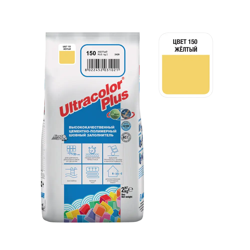 Фото 2 Затирка Mapei Ultracolor Plus 150 Желтый, 2 кг Фото 2 Затирка Mapei Ultracolor Plus 150 Желтый, 2 кг