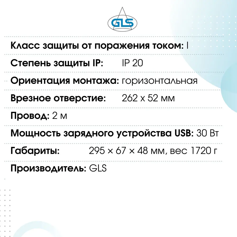 Фото 7 Розетка тройная встраиваемая Gls Style D22914 с заземлением 2 USB горизонтальный цвет белый Фото 7 Розетка тройная встраиваемая Gls Style D22914 с заземлением 2 USB горизонтальный цвет белый