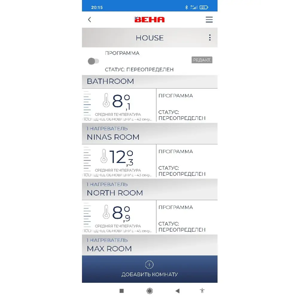 Фото 4 Конвектор электрический Beha PV 10 Wi-Fi 810422 с электронным термостатом 1000 Вт Фото 4 Конвектор электрический Beha PV 10 Wi-Fi 810422 с электронным термостатом 1000 Вт