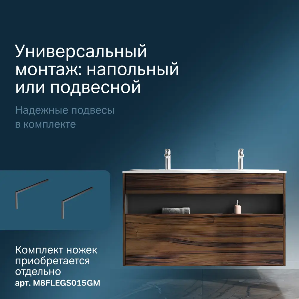 Фото 6 Тумба под раковину Am.pm M8FFUX1201OF Func подвесная 120 см дуб крафт Фото 6 Тумба под раковину Am.pm M8FFUX1201OF Func подвесная 120 см дуб крафт
