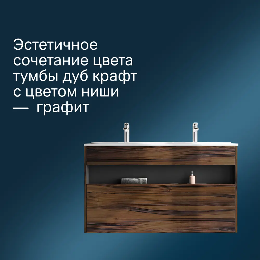 Фото 5 Тумба под раковину Am.pm M8FFUX1201OF Func подвесная 120 см дуб крафт Фото 5 Тумба под раковину Am.pm M8FFUX1201OF Func подвесная 120 см дуб крафт