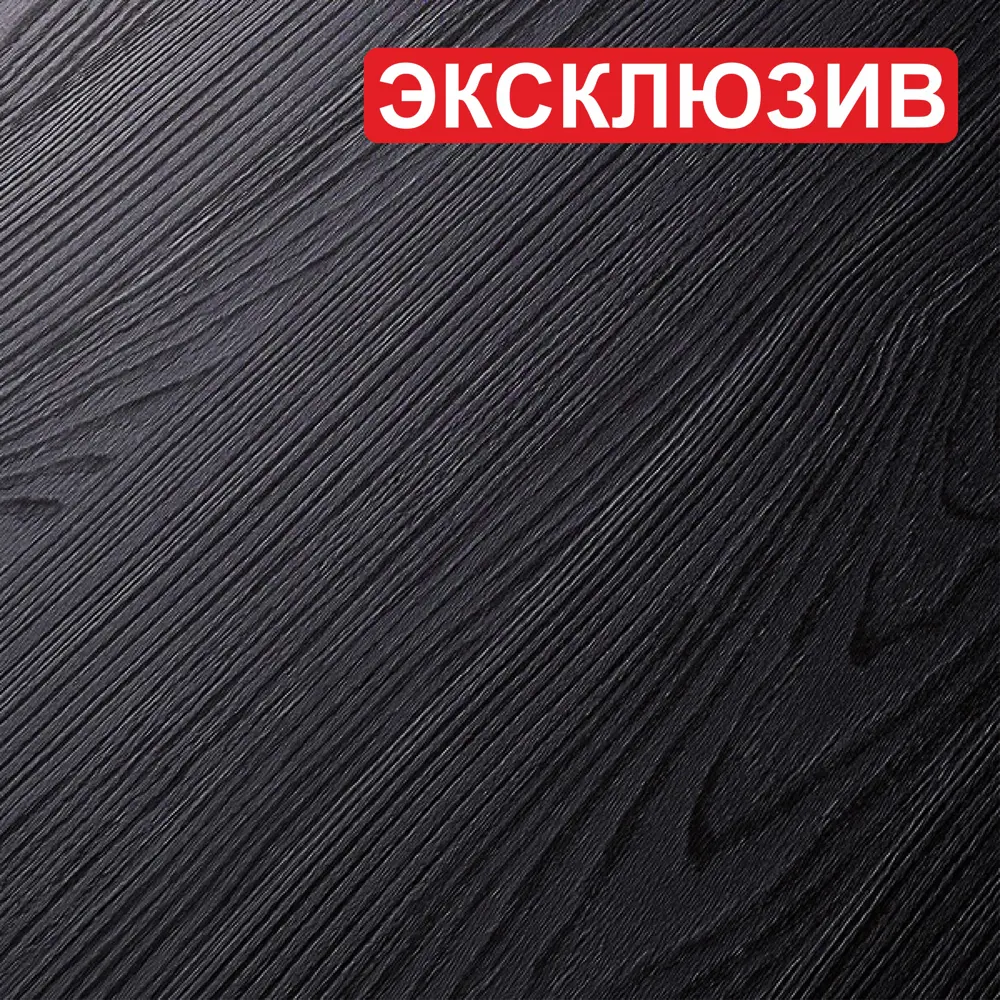 Фото 8 Тумба под ТВ Распил37 Луи Бето ТГ-07 черный/черный 150х30х26 Фото 8 Тумба под ТВ Распил37 Луи Бето ТГ-07 черный/черный 150х30х26