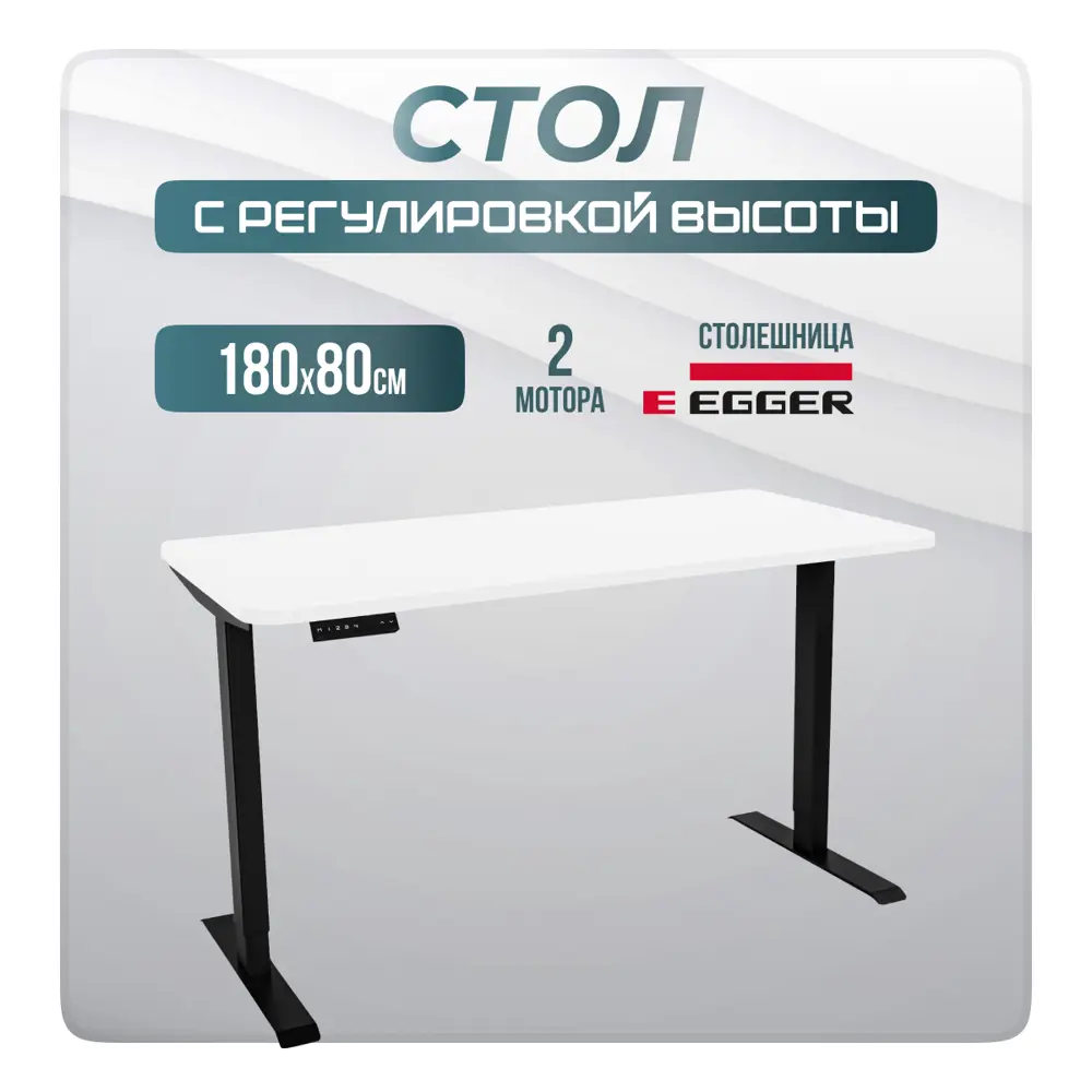 Фото Игровой компьютерный стол Luxalto 34256 180x120x80 см лдсп цвет белый, черный Фото Игровой компьютерный стол Luxalto 34256 180x120x80 см лдсп цвет белый, черный