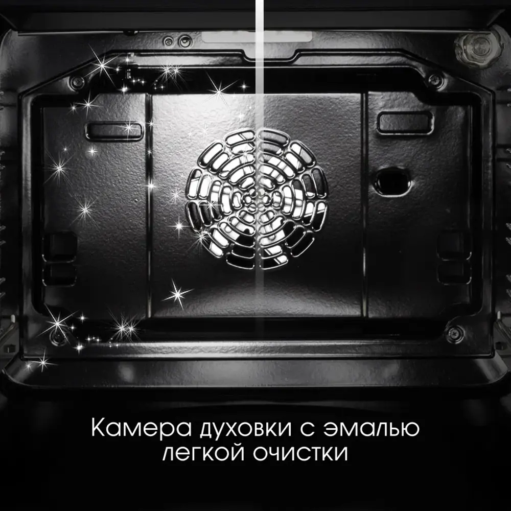 Фото 4 Встраиваемый духовой шкаф Zigmund & Shtain En 117.921 B 59.50x59.50x54.50 см цвет черный Фото 4 Встраиваемый духовой шкаф Zigmund & Shtain En 117.921 B 59.50x59.50x54.50 см цвет черный