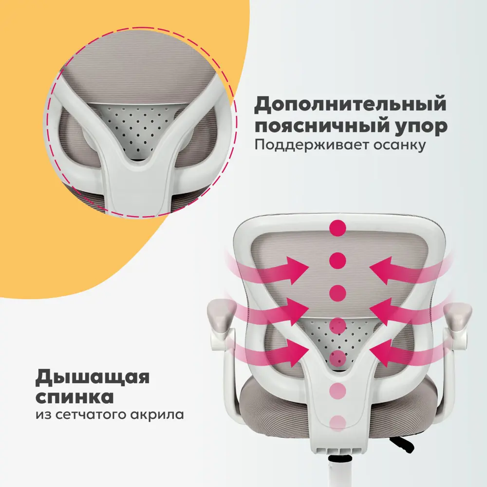 Фото 8 Детский стул Chairman СН 106 00-07187532 57x82x56 см ткань цвет серый