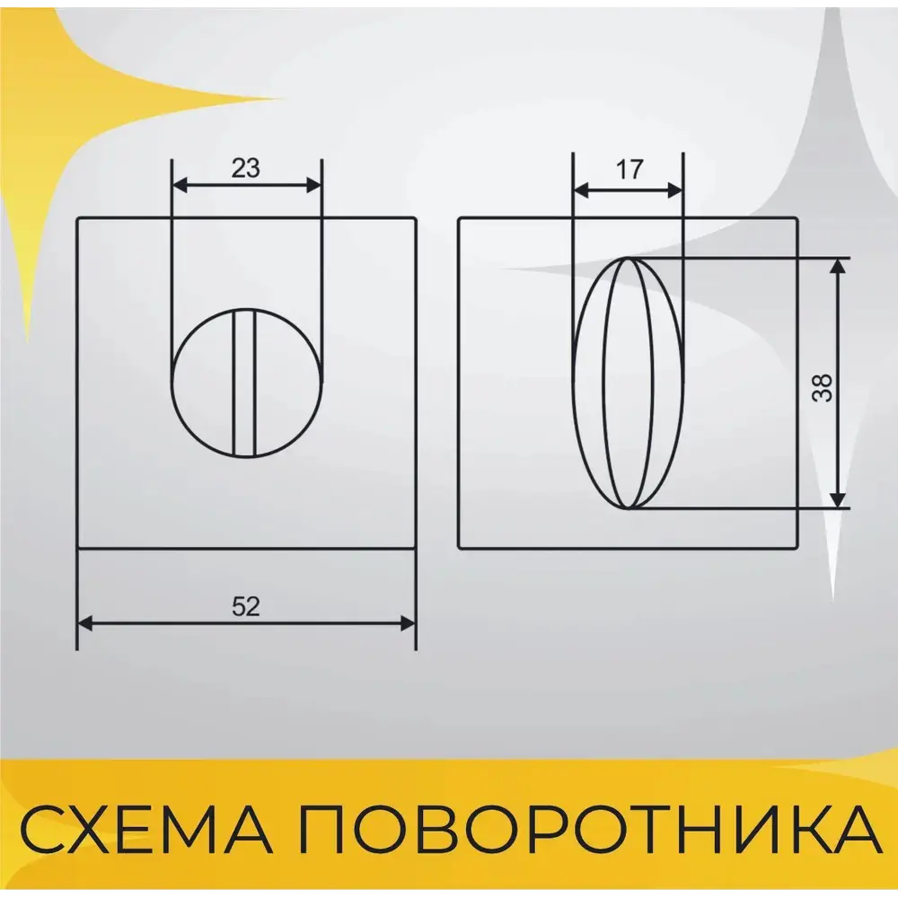 Фото 5 Ручка дверная Abriss R 21.150 MCP+ фиксатор BK 2105 MCP (Матовый хром) комплект под врезной замок Фото 5 Ручка дверная Abriss R 21.150 MCP+ фиксатор BK 2105 MCP (Матовый хром) комплект под врезной замок