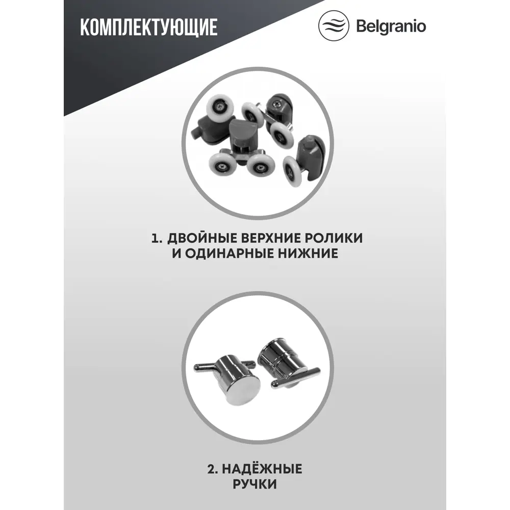 Фото 4 Душевой уголок Belgranio Vetro BR0000057860 прямоугольник 100x80см хромированный профиль эффект стекла прозрачный Фото 4 Душевой уголок Belgranio Vetro BR0000057860 прямоугольник 100x80см хромированный профиль эффект стекла прозрачный
