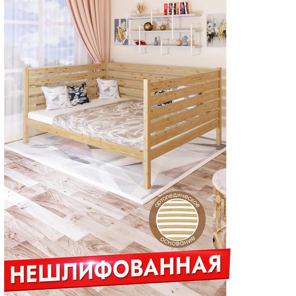Фото 3 Кровать Solarius Tahta-spin140-170net-orto 150 x 101 x 180 см сосна цвет бежевый Фото 3 Кровать Solarius Tahta-spin140-170net-orto 150 x 101 x 180 см сосна цвет бежевый