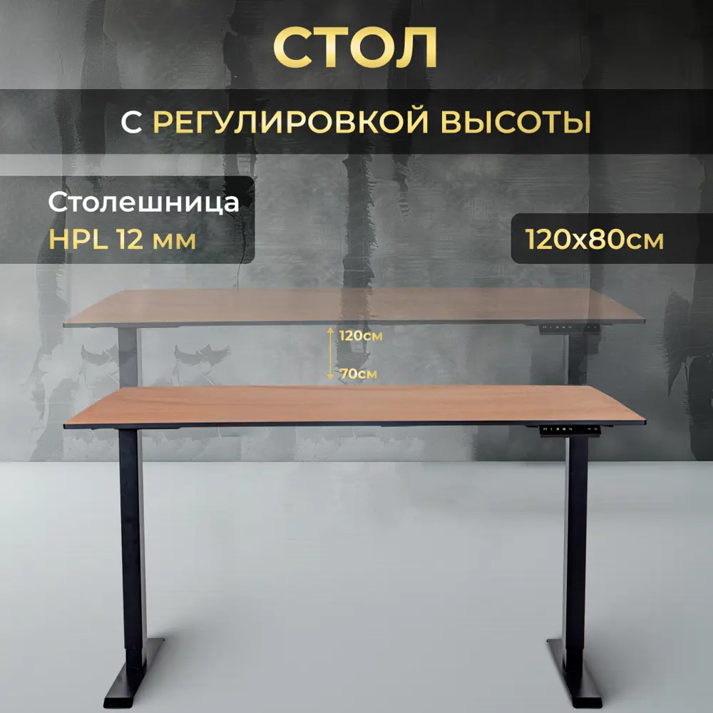 Фото Игровой компьютерный стол Luxalto CT-HPL 120x120x80 см hpl-пластик цвет дуб, черный Фото Игровой компьютерный стол Luxalto CT-HPL 120x120x80 см hpl-пластик цвет дуб, черный