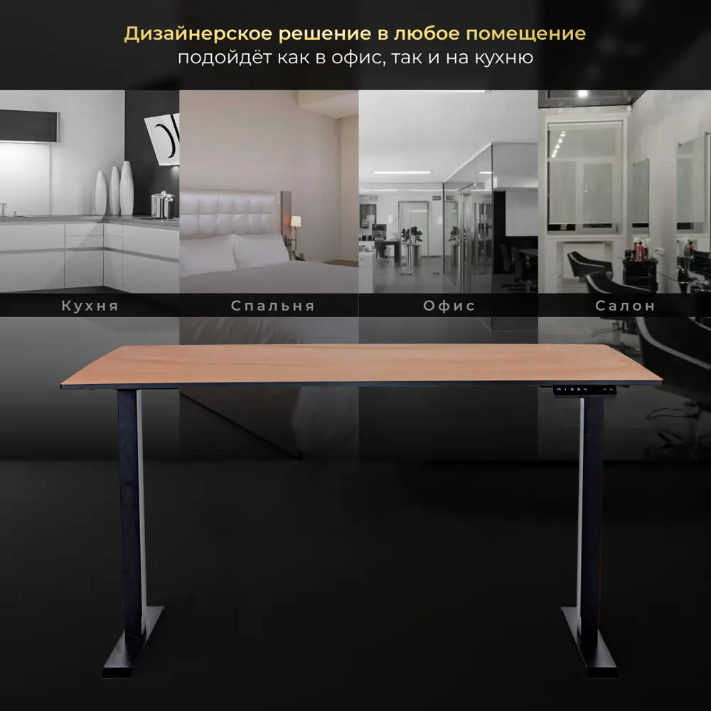 Фото 6 Игровой компьютерный стол Luxalto CT-HPL 120x120x80 см hpl-пластик цвет дуб, черный Фото 6 Игровой компьютерный стол Luxalto CT-HPL 120x120x80 см hpl-пластик цвет дуб, черный