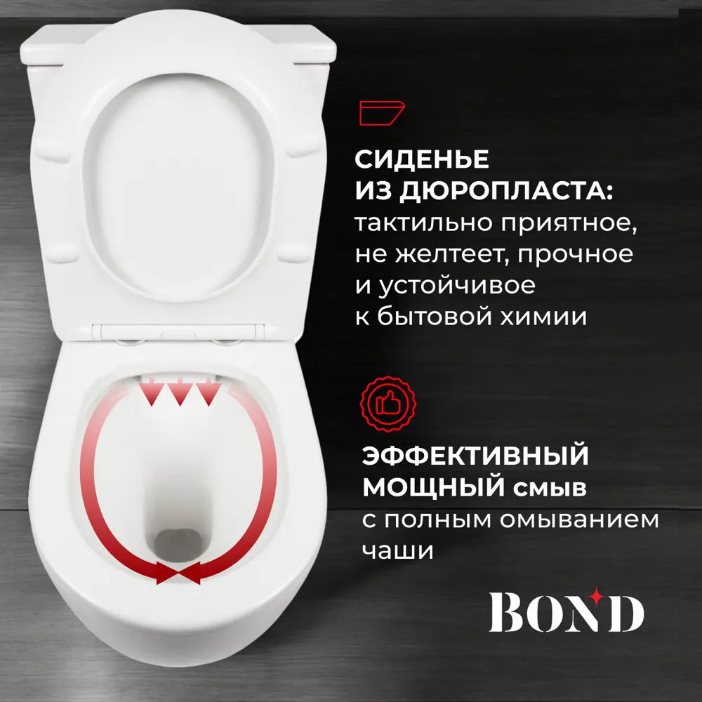 Фото 2 Унитаз-компакт Bond F01-00 горизонтальный выпуск двойной слив Фото 2 Унитаз-компакт Bond F01-00 горизонтальный выпуск двойной слив