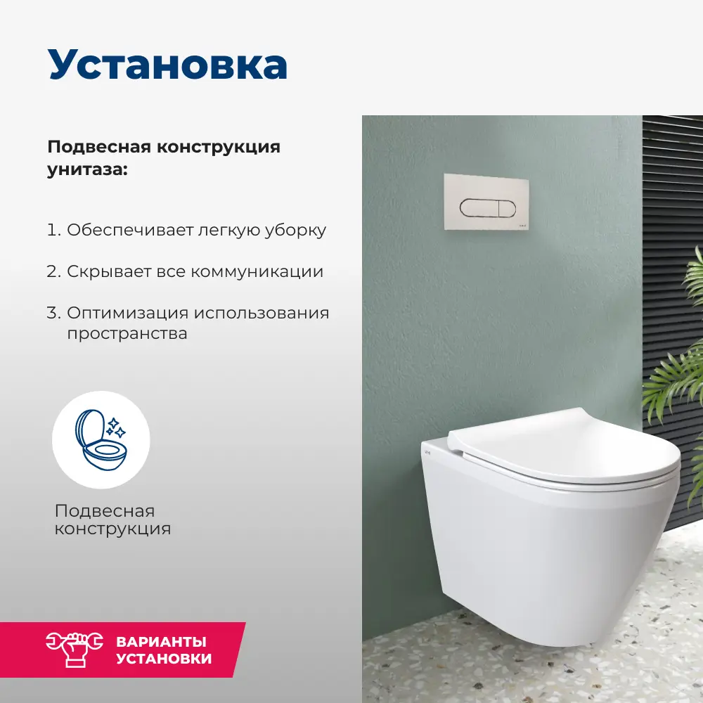 Фото 11 Унитаз подвесной Vitra 00335479 с сиденьем микролифт Фото 11 Унитаз подвесной Vitra 00335479 с сиденьем микролифт