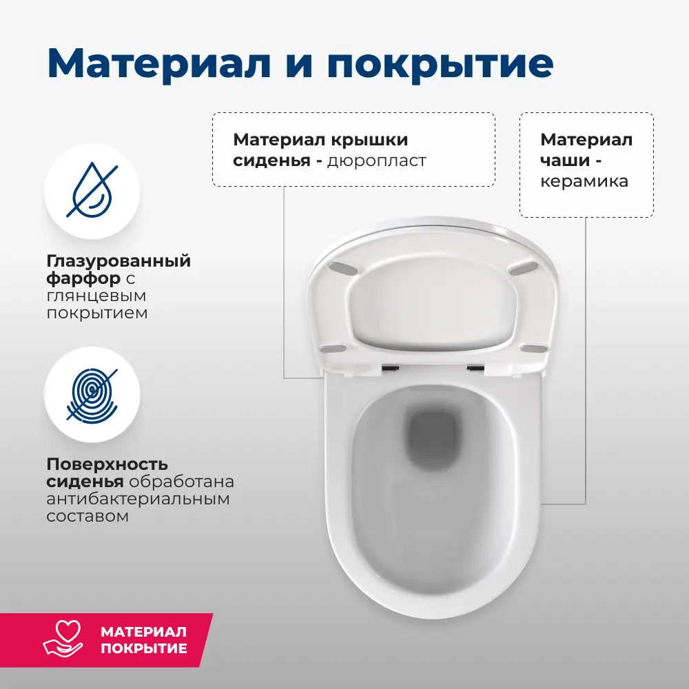 Фото 9 Унитаз подвесной Vitra 00335479 с сиденьем микролифт Фото 9 Унитаз подвесной Vitra 00335479 с сиденьем микролифт