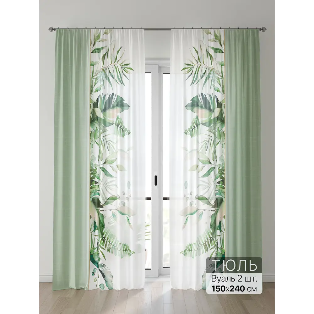 Фото Тюль Comfy Way Алоуна - 55 CW580055-240 150x240 см на шторной ленте цвет белый 2 шт Фото Тюль Comfy Way Алоуна - 55 CW580055-240 150x240 см на шторной ленте цвет белый 2 шт