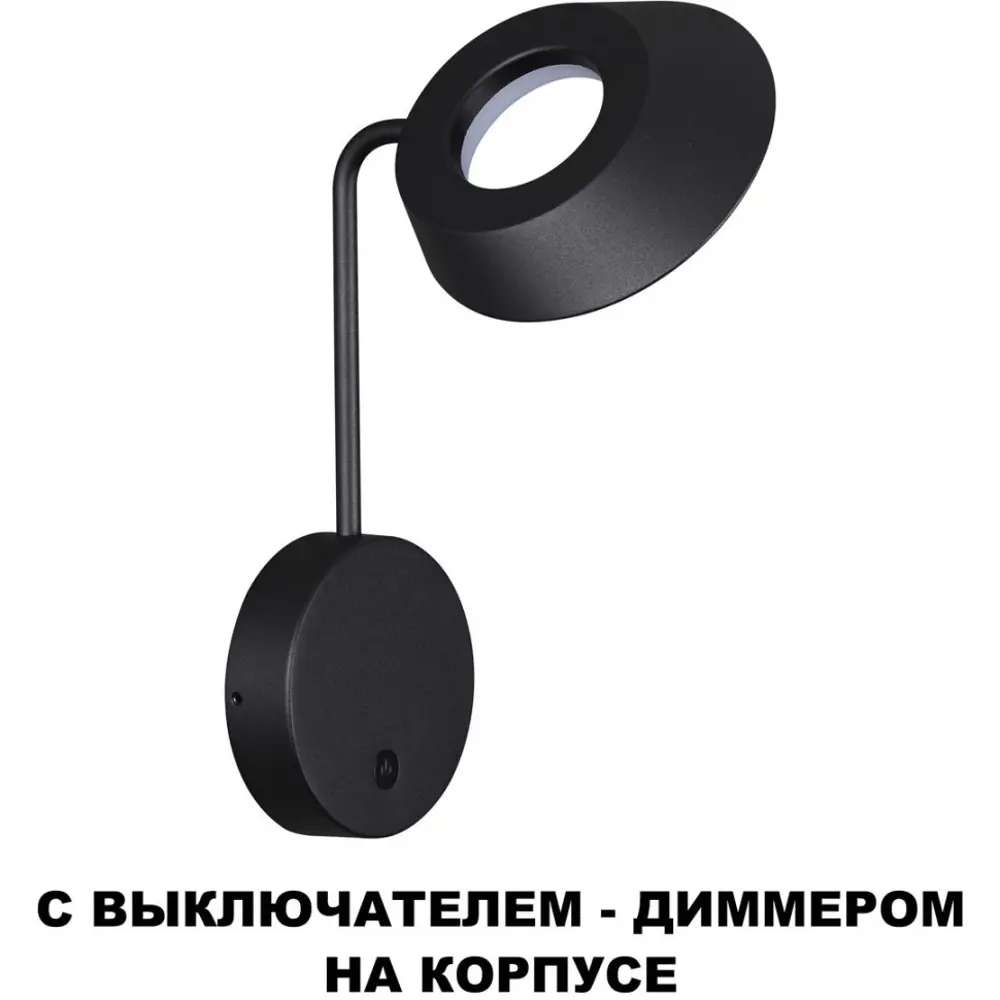 Фото 4 Светильник уличный настенный светодиодный Novotech Elegance Nv_359406 IP54 цвет черный Фото 4 Светильник уличный настенный светодиодный Novotech Elegance Nv_359406 IP54 цвет черный