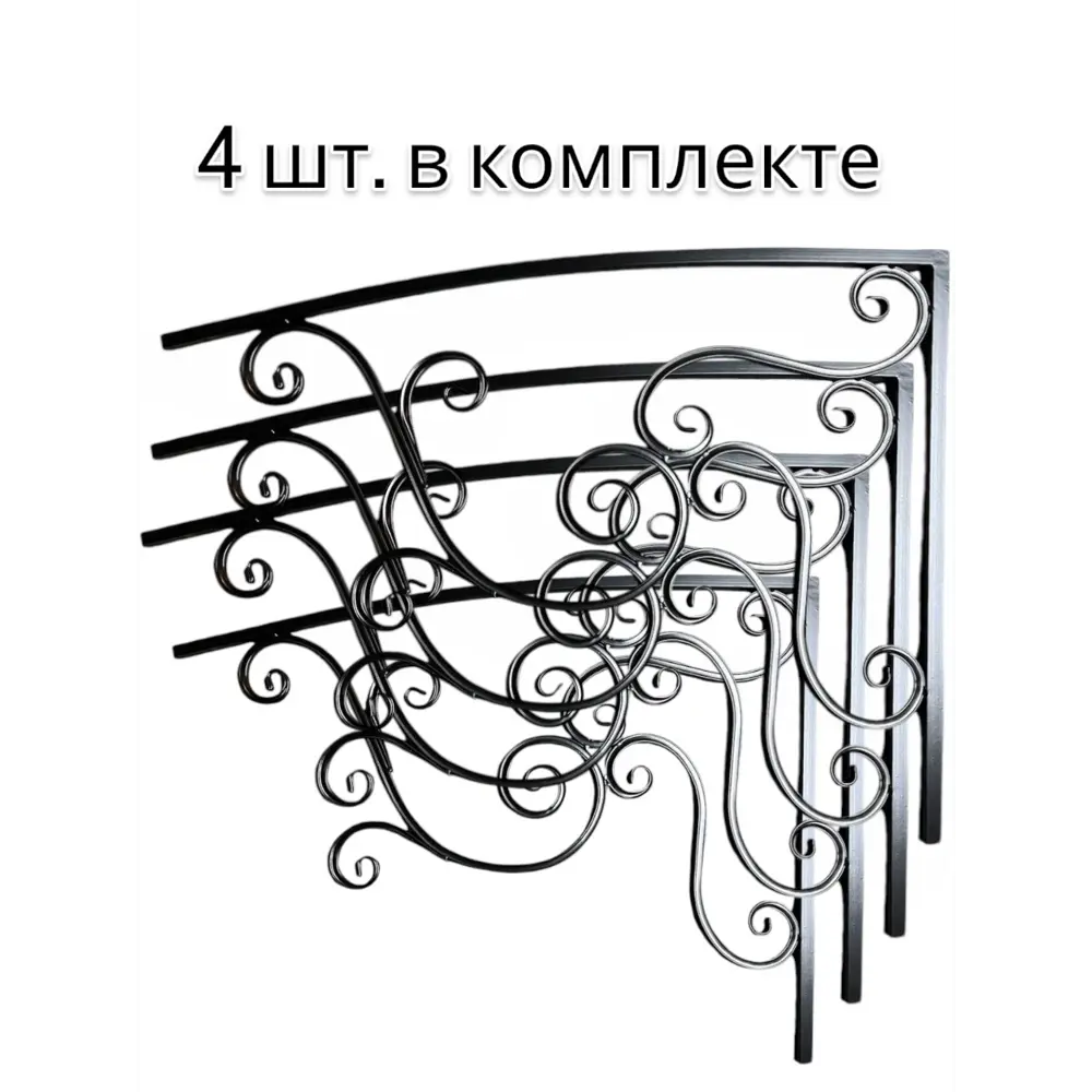 Фото Каркас для козырька Artcore 100х77х100см черный 4шт Фото Каркас для козырька Artcore 100х77х100см черный 4шт