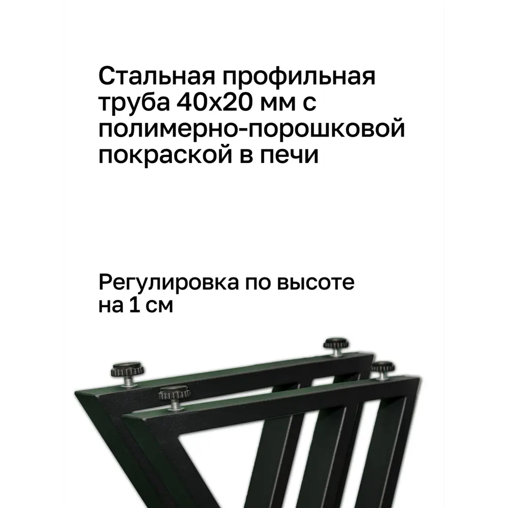 Фото 3 Подстолье для обеденного и письменного стола Ironweld лофт 75 см сталь цвет черный Фото 3 Подстолье для обеденного и письменного стола Ironweld лофт 75 см сталь цвет черный