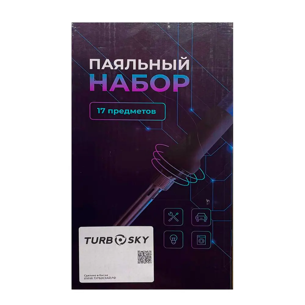 Фото 7 Паяльник электрический Turbosky SK-2, 60 Вт в комплекте с набором аксессуаров Фото 7 Паяльник электрический Turbosky SK-2, 60 Вт в комплекте с набором аксессуаров